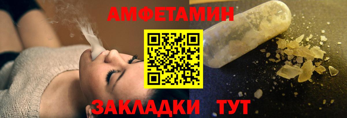 Amphetamine VHQ Реж
