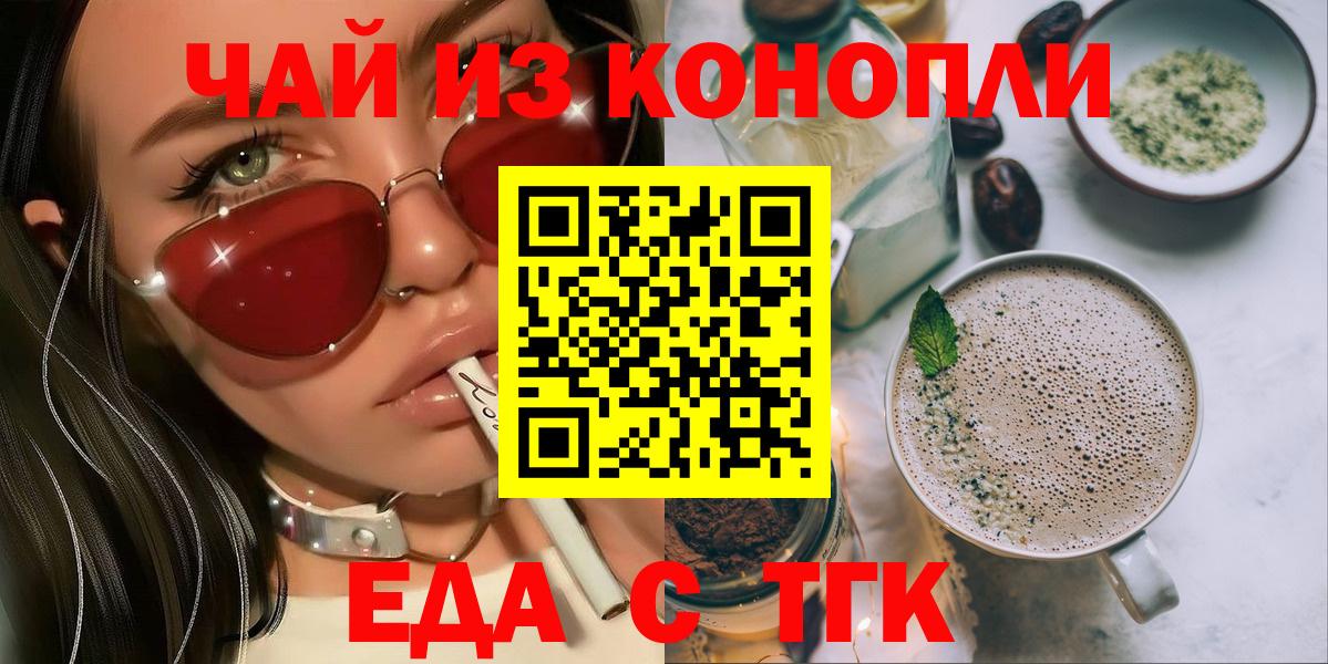 Canna-Cookies марихуана  Вход с VPN  Реж 