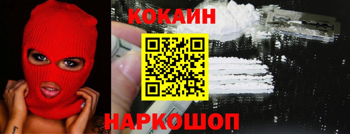 Cocaine 98% Реж