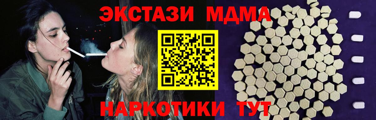Ecstasy диски Реж