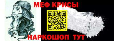 mdma Наро-Фоминск