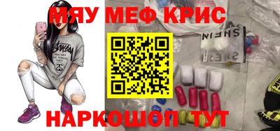 mdma Наро-Фоминск