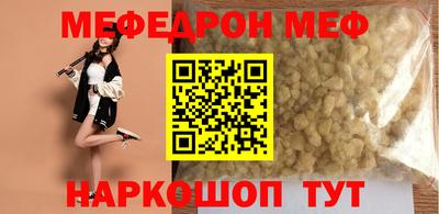MDMA Нальчик