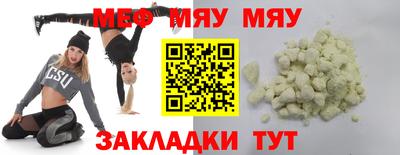 mdma Наро-Фоминск