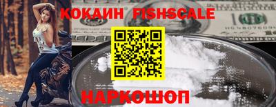 синтетический гашиш Нарткала