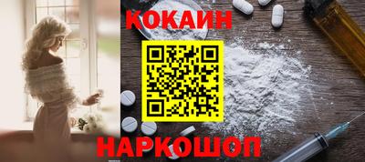 mdma Наро-Фоминск