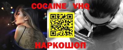 mdma Наро-Фоминск