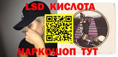 синтетический гашиш Нарткала