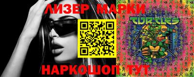 mdma Наро-Фоминск