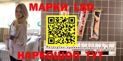 mdma Наро-Фоминск