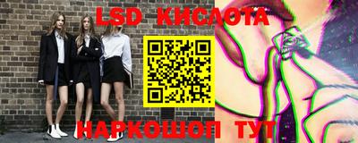 синтетический гашиш Нарткала