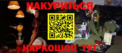 синтетический гашиш Нарткала