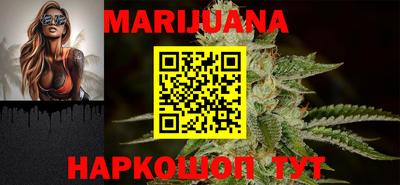 синтетический гашиш Нарткала