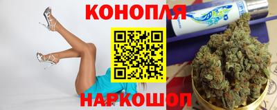 синтетический гашиш Нарткала