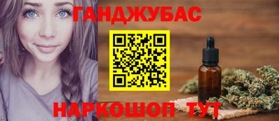 синтетический гашиш Нарткала