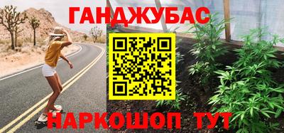 синтетический гашиш Нарткала