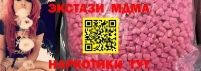 MDMA Нальчик