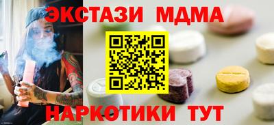 mdma Наро-Фоминск