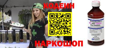 синтетический гашиш Нарткала