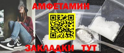 mdma Наро-Фоминск