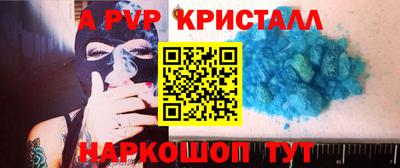 синтетический гашиш Нарткала