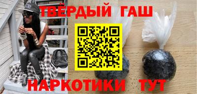 синтетический гашиш Нарткала