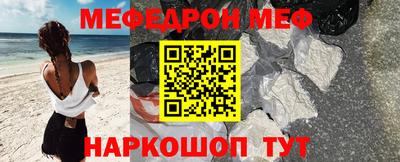 mdma Наро-Фоминск