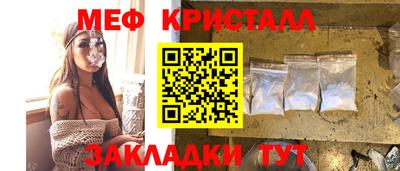 mdma Наро-Фоминск