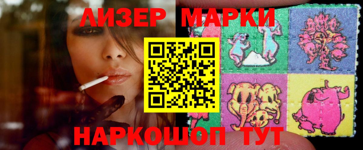 LSD-25 экстази кислота  ЛСД экстази кислота  Реж  Вход с VPN 
