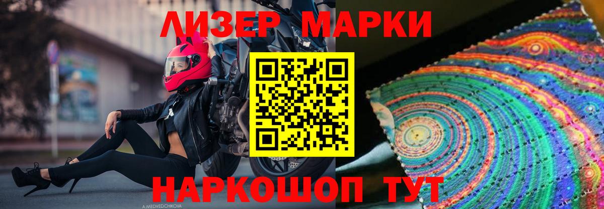 LSD-25 экстази кислота Реж