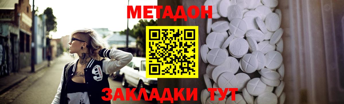 ГАШ  Реж  COCAIN  Меф   Конопля  Конопля  Вход с VPN  МДМА 