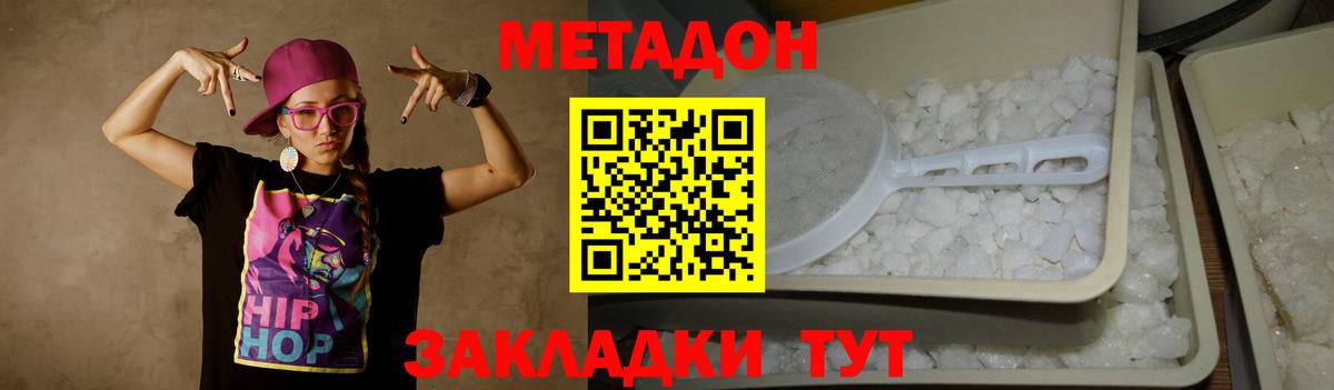 MEGA зеркало  Вход с VPN  Метадон methadone  Реж  МЕТАДОН VHQ 