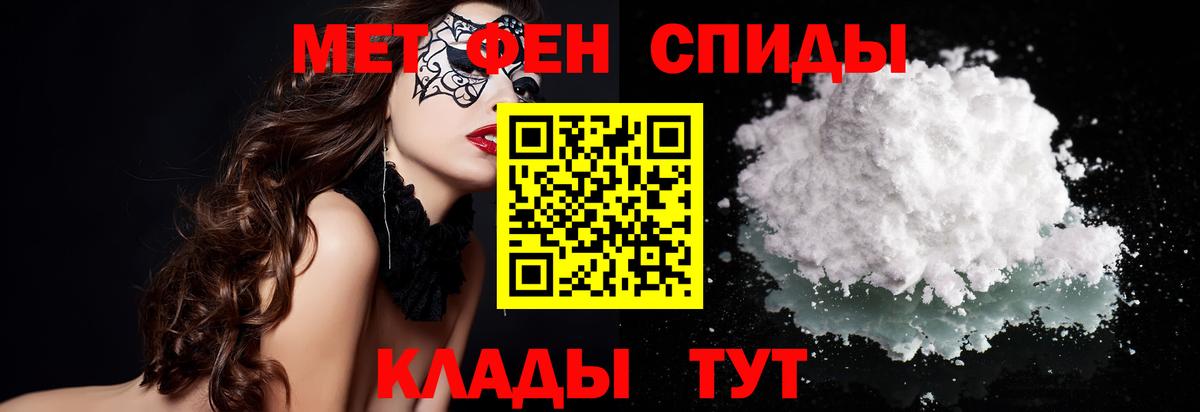 Метамфетамин Декстрометамфетамин 99.9% Реж