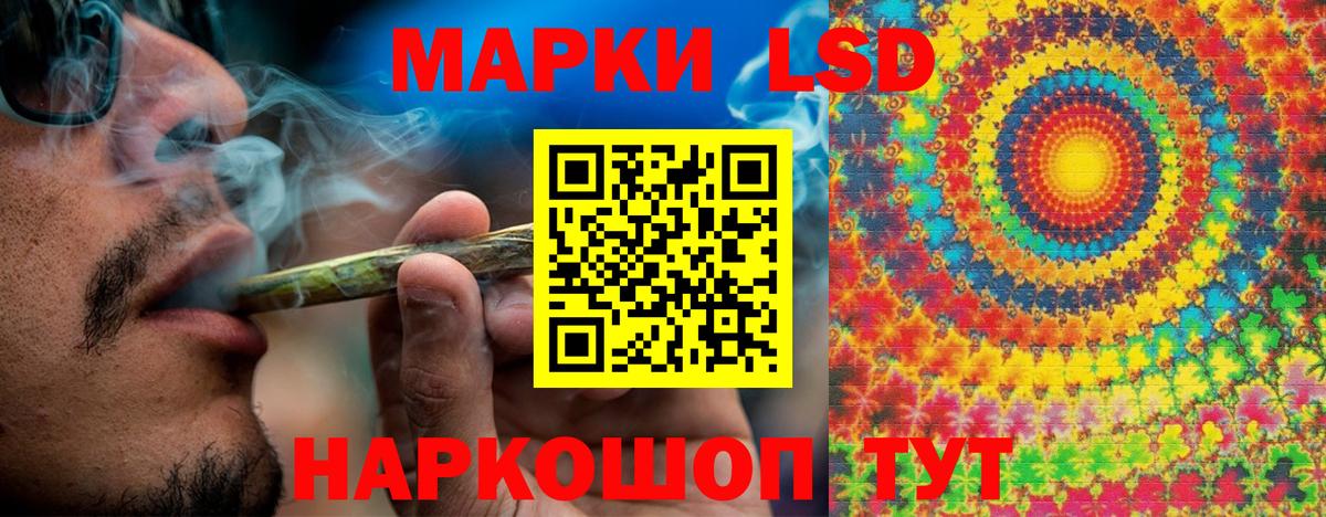 Марки NBOMe 1,8мг  цена   Реж  Вход с VPN  Марки NBOMe 1,8мг 