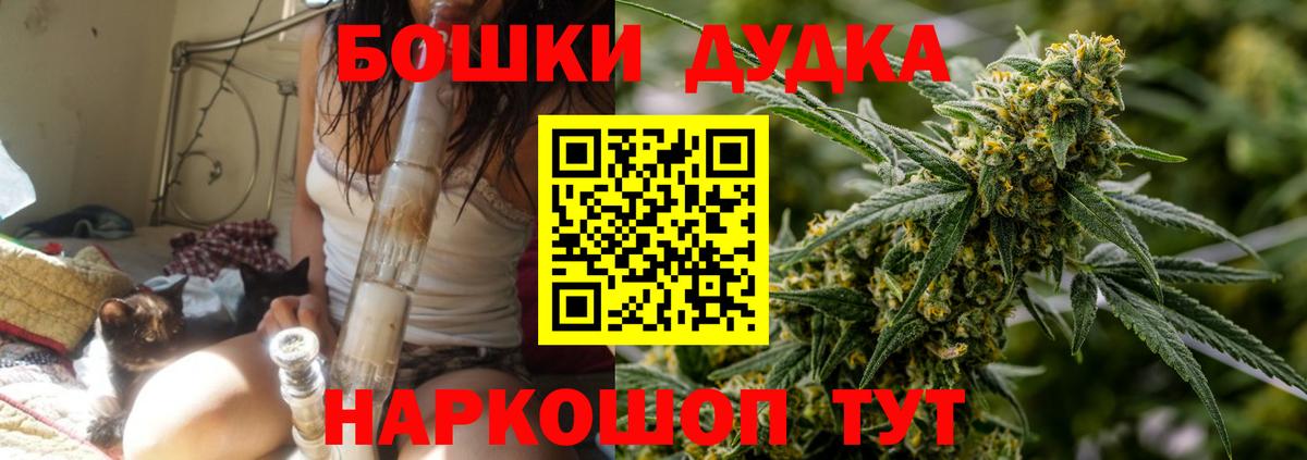 Шишки марихуана VHQ Реж